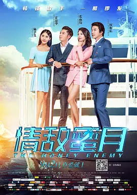 影音先锋社保片