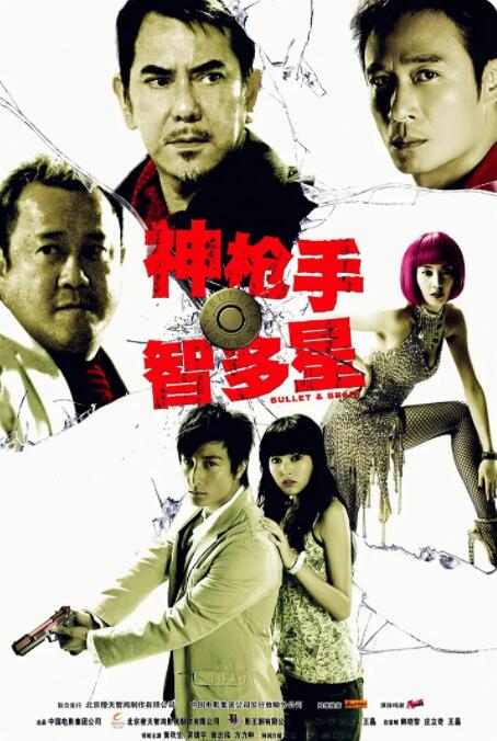 影音先锋社保片