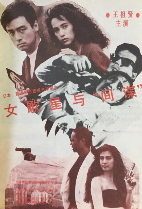 影音先锋社保片